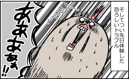 161