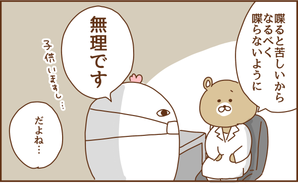 トリ頭324