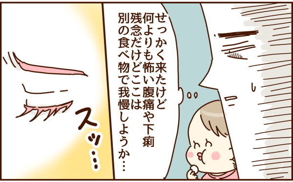ブログイラスト287