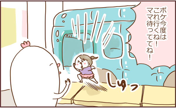 ポケ 初めての迷子 トリあたま絵日記 Powered By ライブドアブログ ポケ 初めての迷子 トリあたま絵日記 Powered By ライブドアブログ