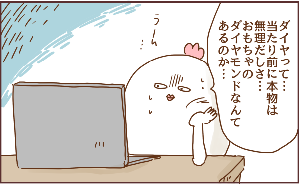 211