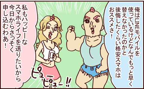 087