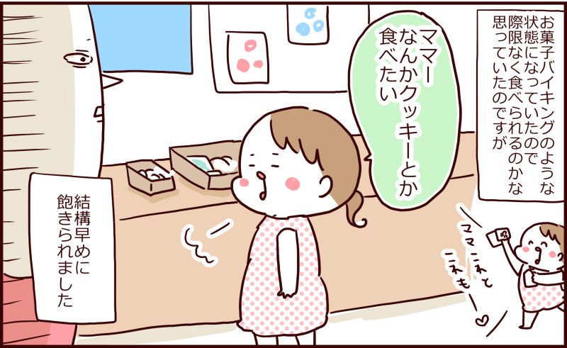 015