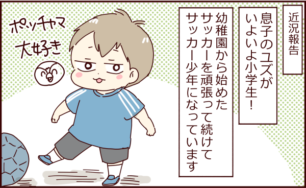 206