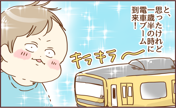 ブログイラスト210