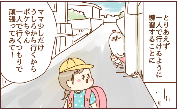 トリ頭44