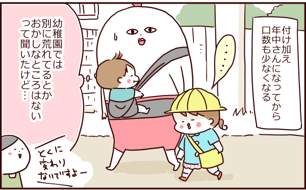 021