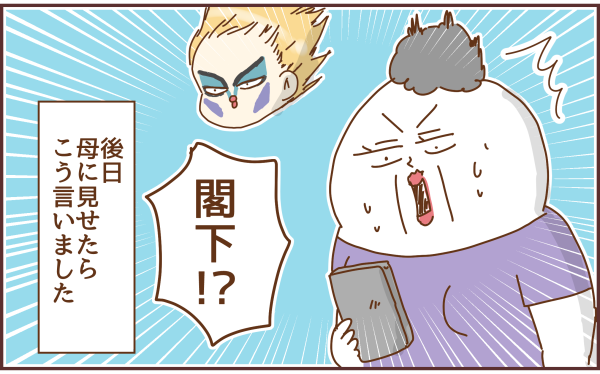 トリ頭132
