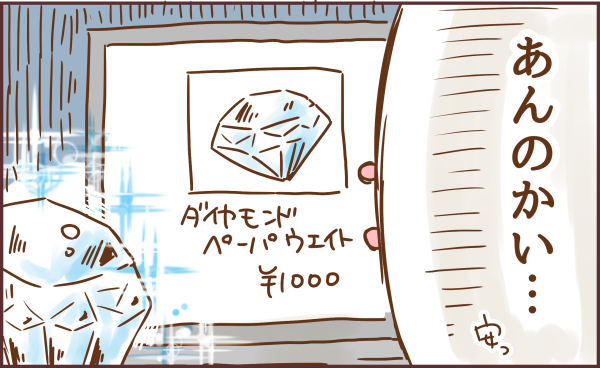 212