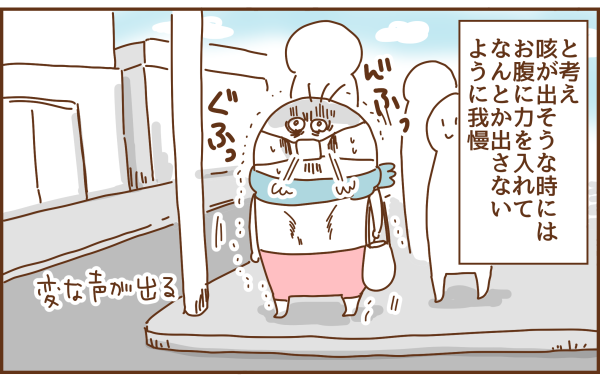 トリ頭319