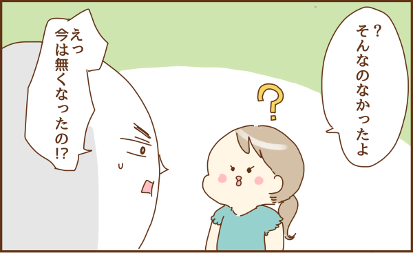 トリ頭073