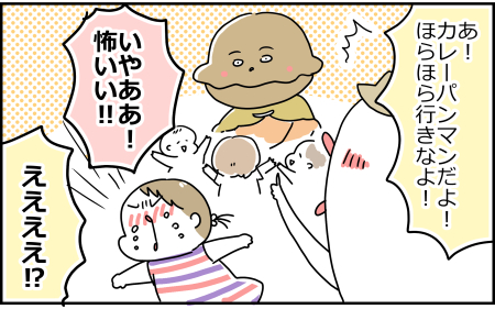 144