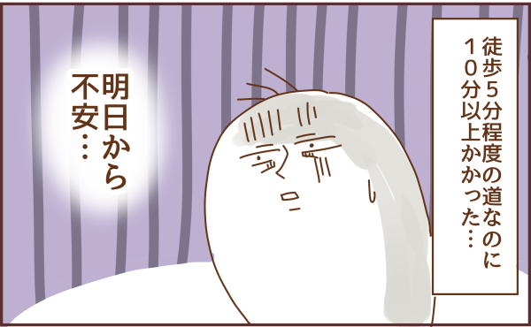 トリ頭46
