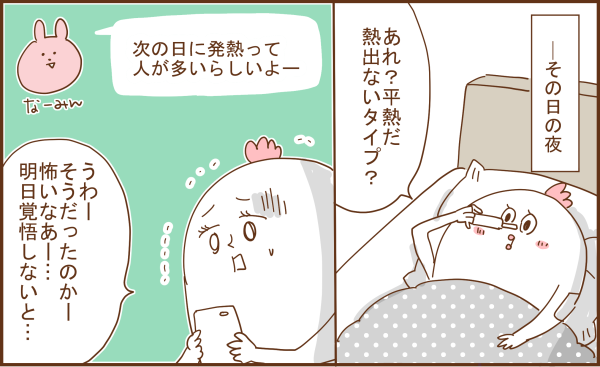 011