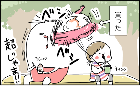 143
