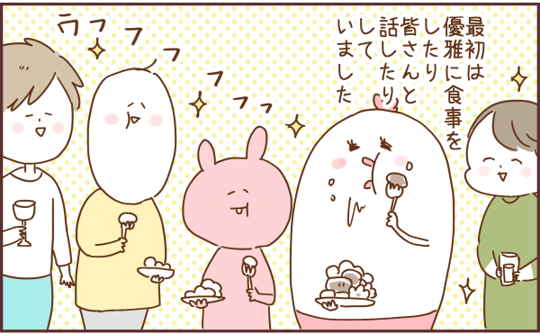 バイキング