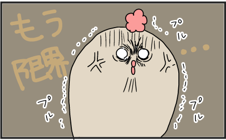 258