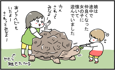 245