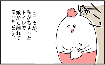 228