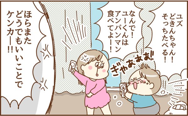 トリ頭243