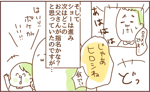 ぐでたまシアター