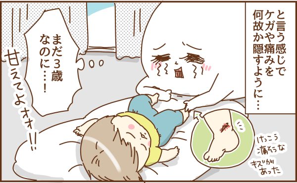 トリ頭289
