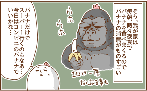 トリ頭321