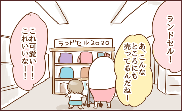 ブログイラスト247