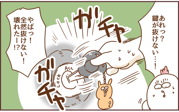 137
