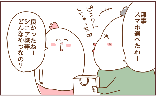 252