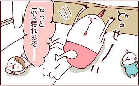 048