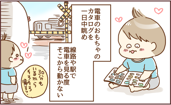 ブログイラスト211