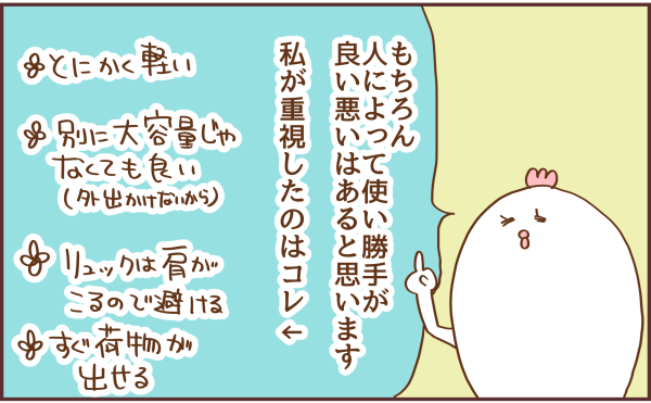 カバン