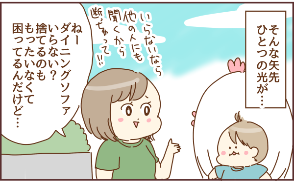 089