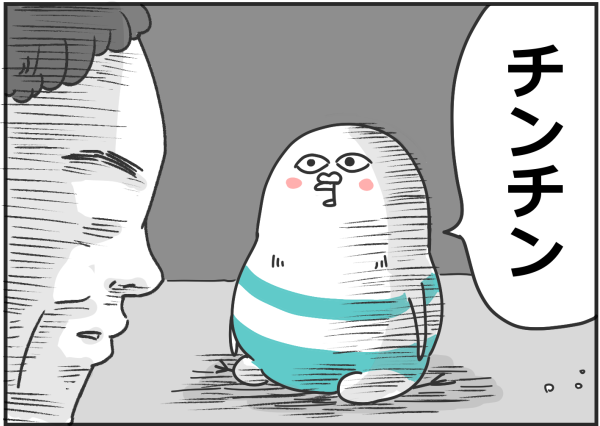 189