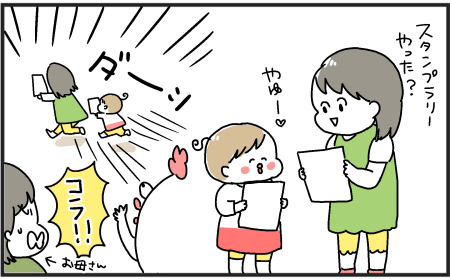 246