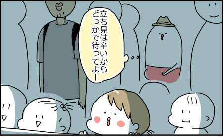 139