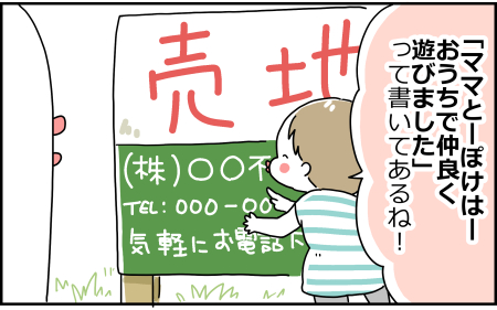 117
