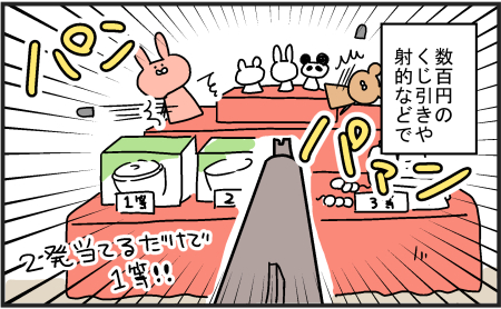 243