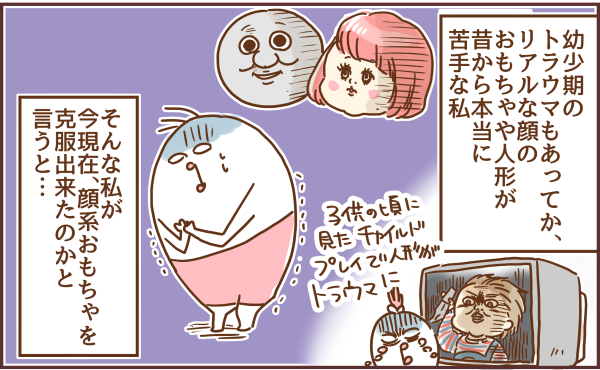 ブログイラスト213