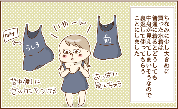 トリ頭071