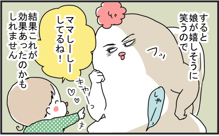 135