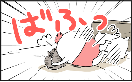 261