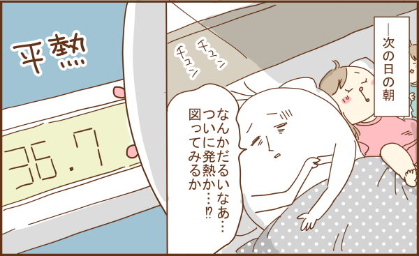 012