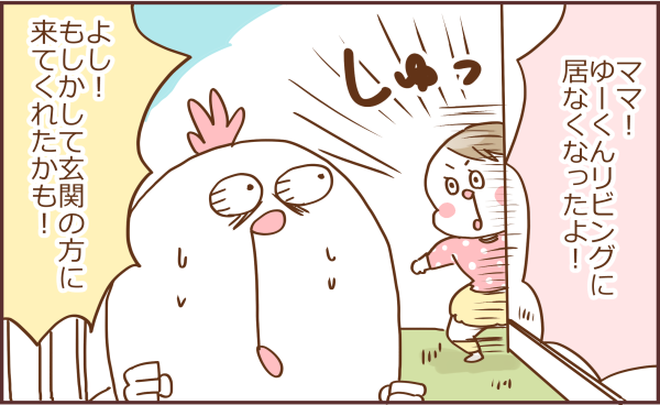 ブログイラスト125