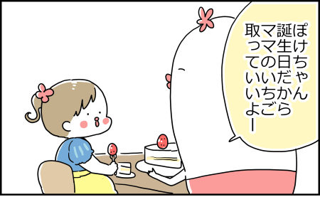 127