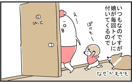 133