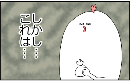 259
