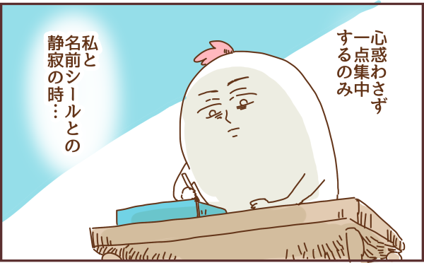 トリ頭56
