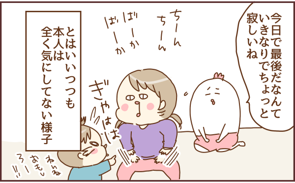 293